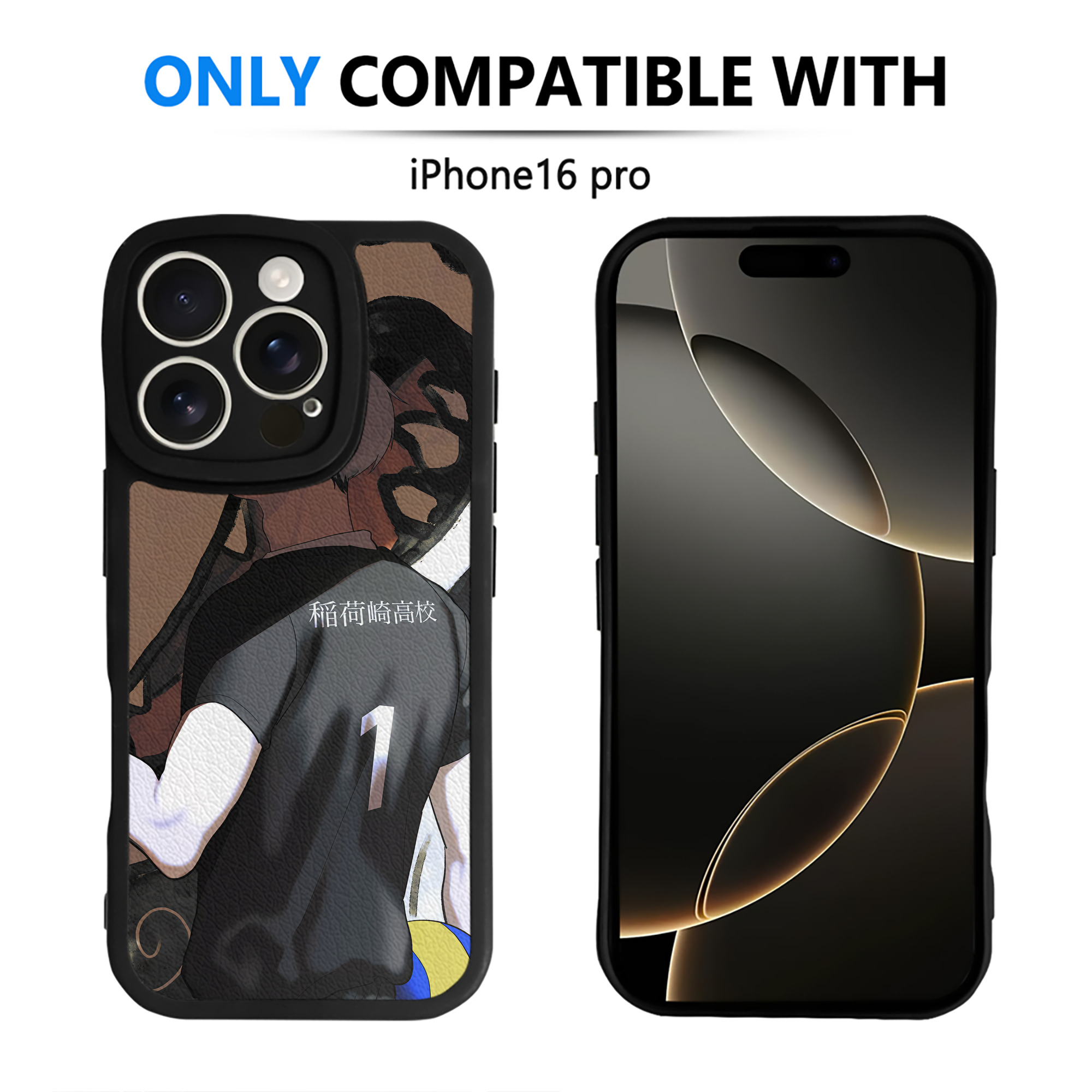 （画像用） ハイキュー!! Haikyu!! 【iPhone 16シリーズ対応】シリコンスマホケース（レザー調） 材質：シリコン